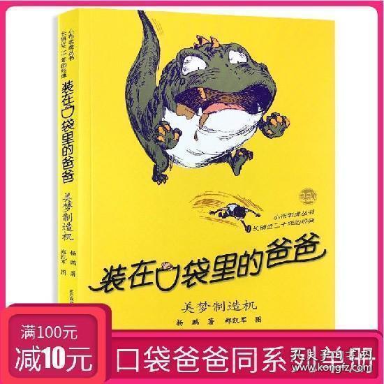 美国梅西百货宣布将裁员2350人 关闭5家门店