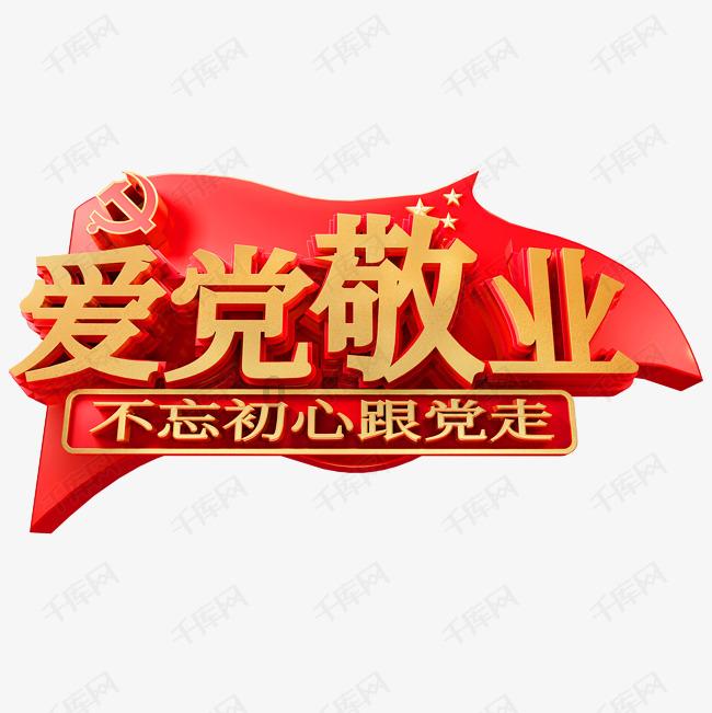 小兔子大冒险